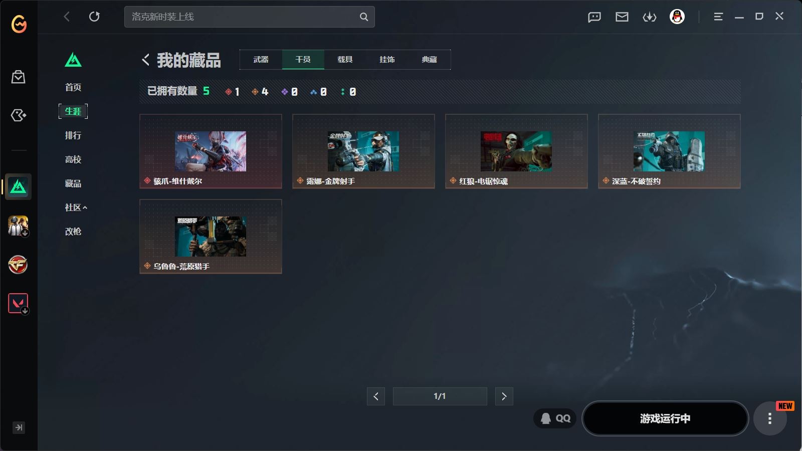 http://www.youxiduoduo.com/