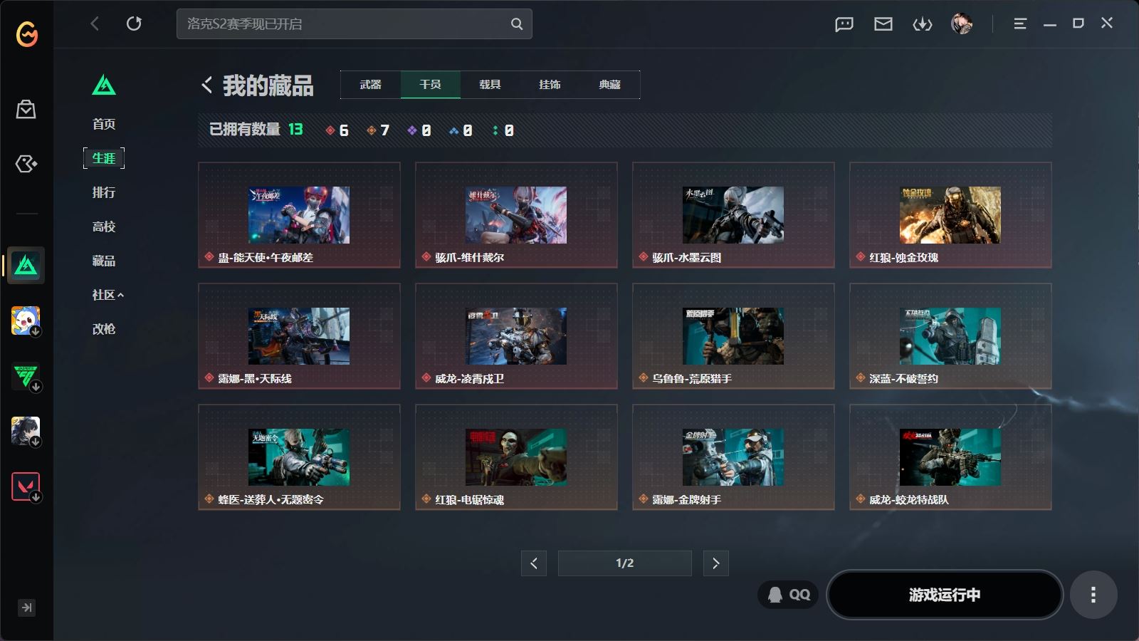 http://www.youxiduoduo.com/