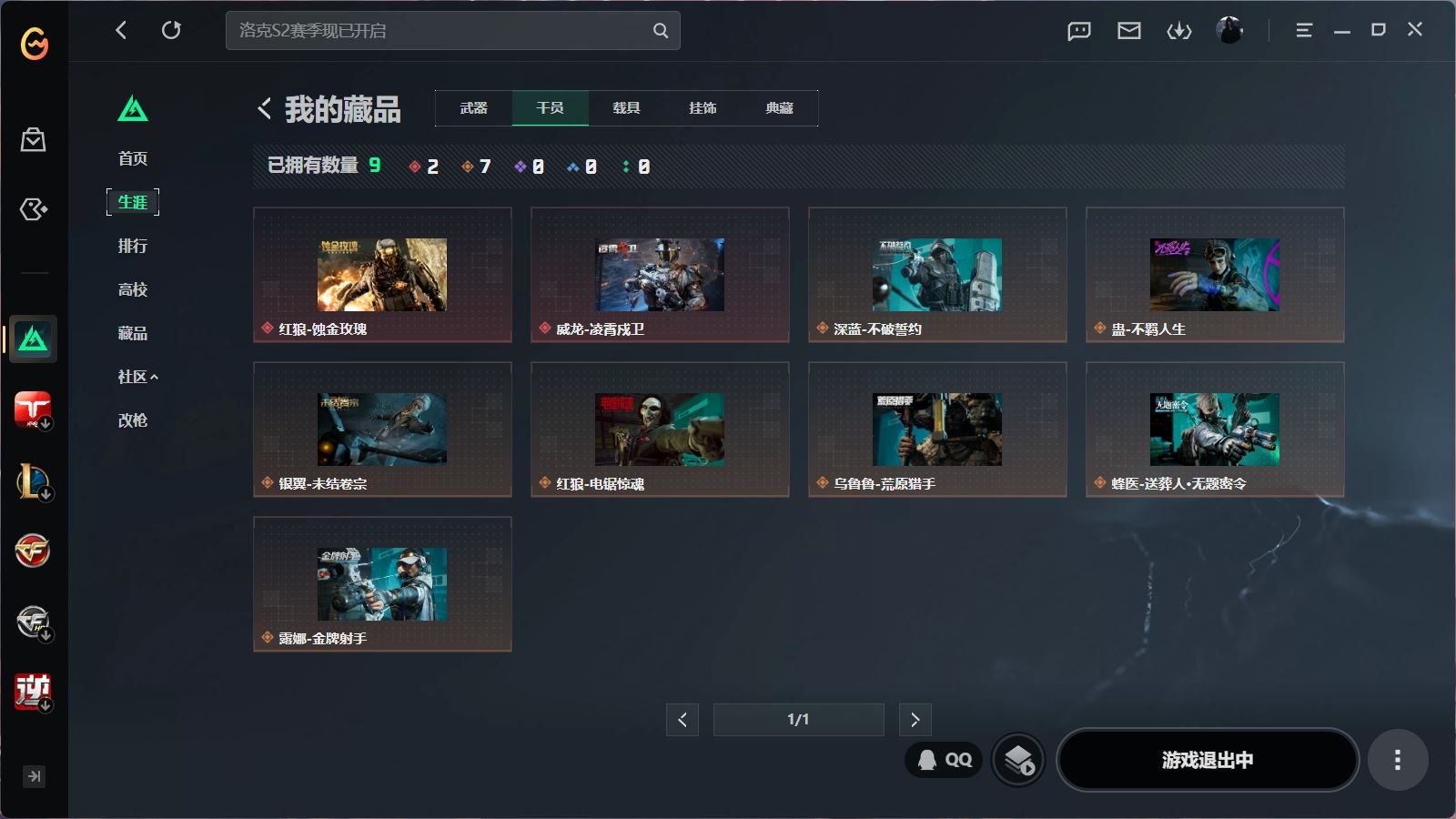 http://www.youxiduoduo.com/