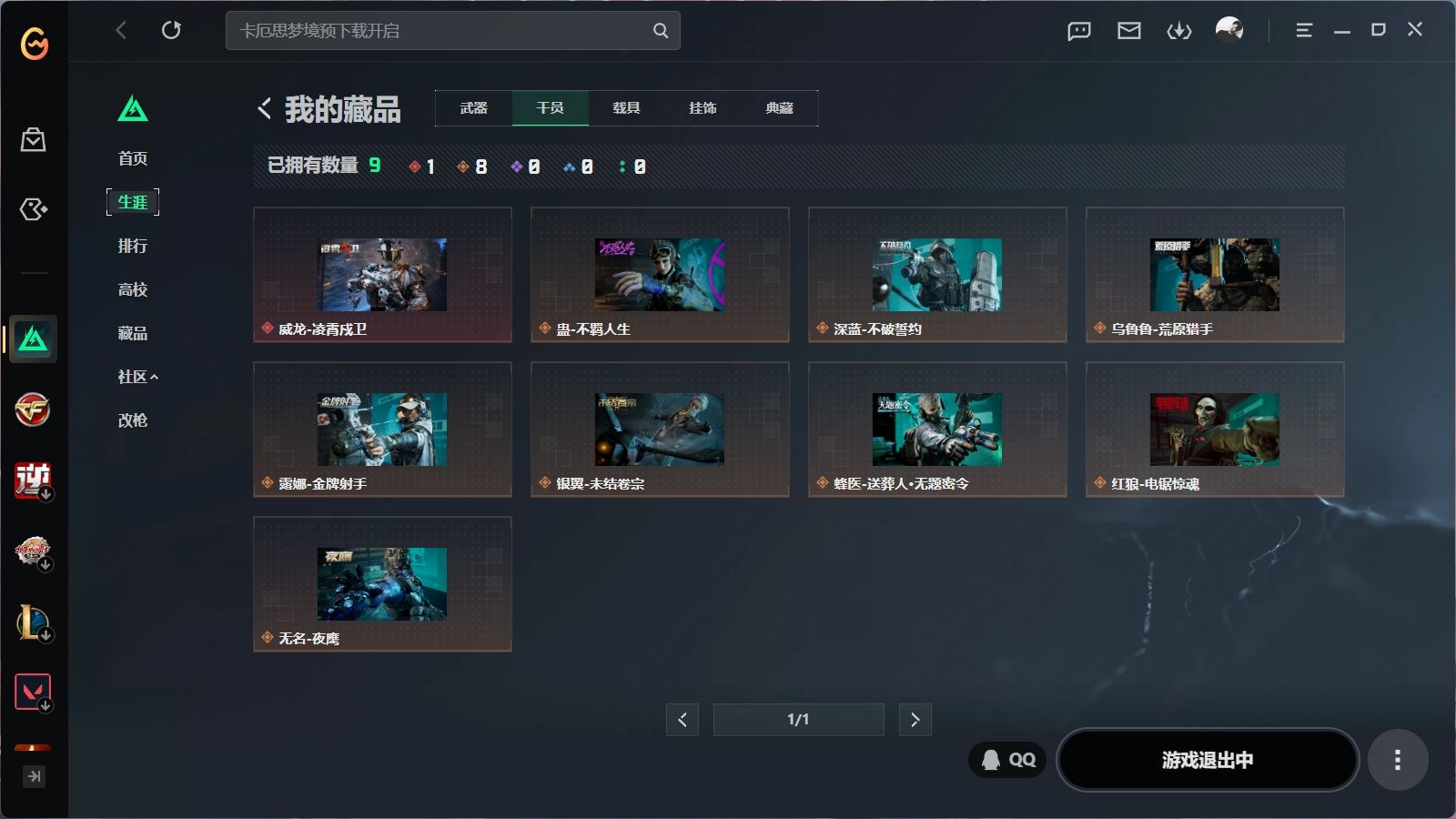 http://www.youxiduoduo.com/