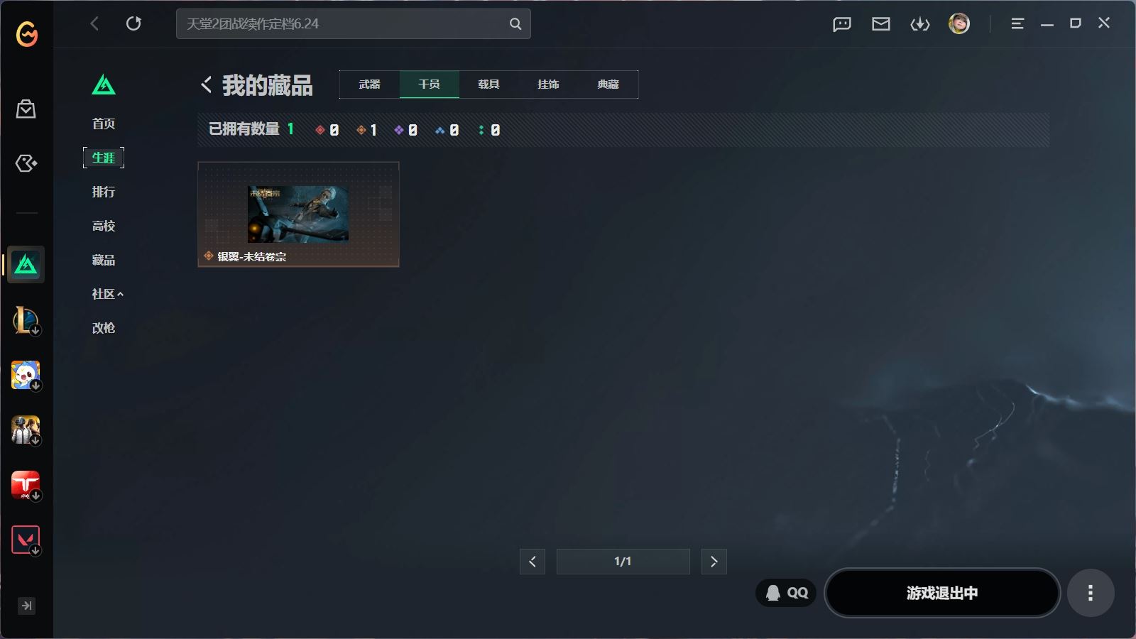 http://www.youxiduoduo.com/