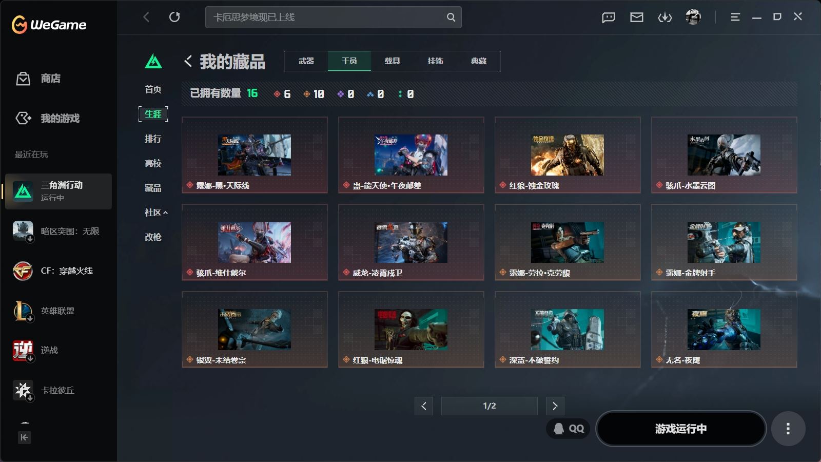 http://www.youxiduoduo.com/
