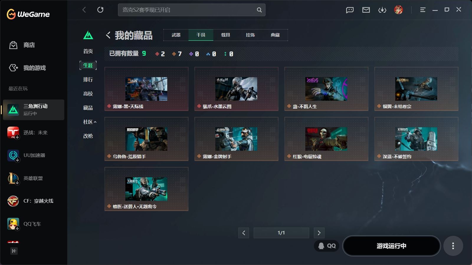 http://www.zhanghaojia.com/