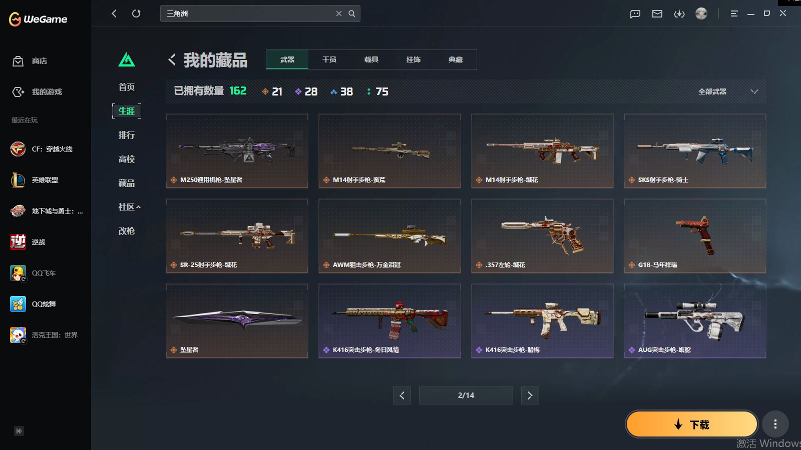 http://www.youxiduoduo.com/