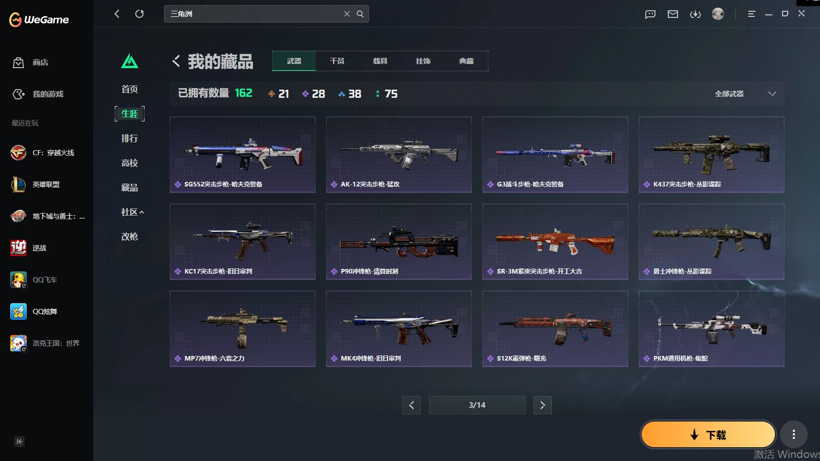 http://www.youxiduoduo.com/