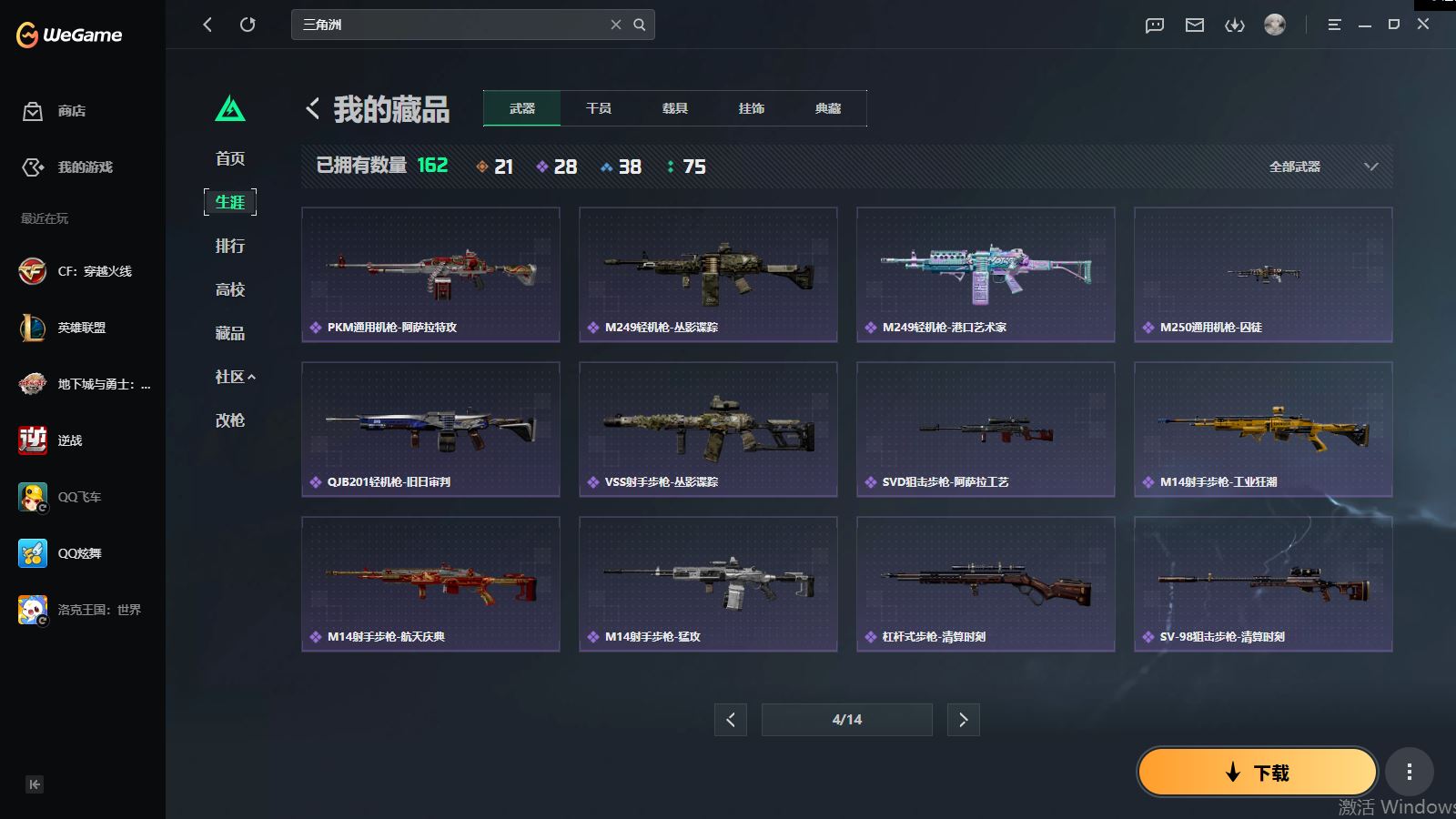 http://www.youxiduoduo.com/