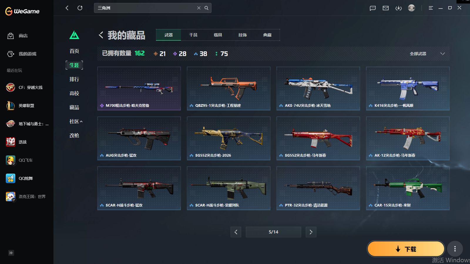 http://www.youxiduoduo.com/