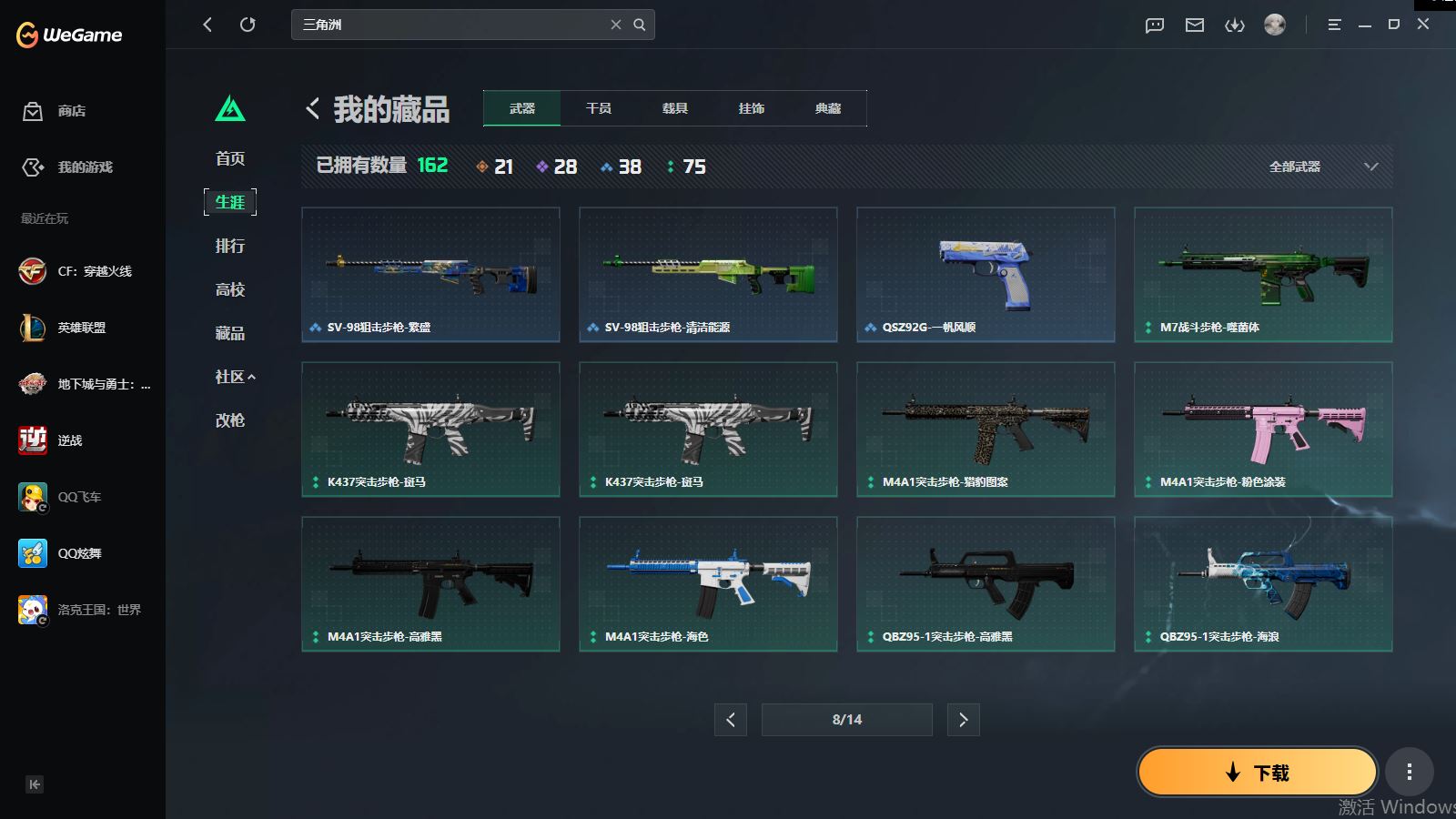 http://www.youxiduoduo.com/