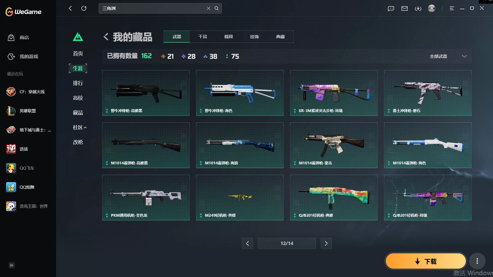 http://www.youxiduoduo.com/