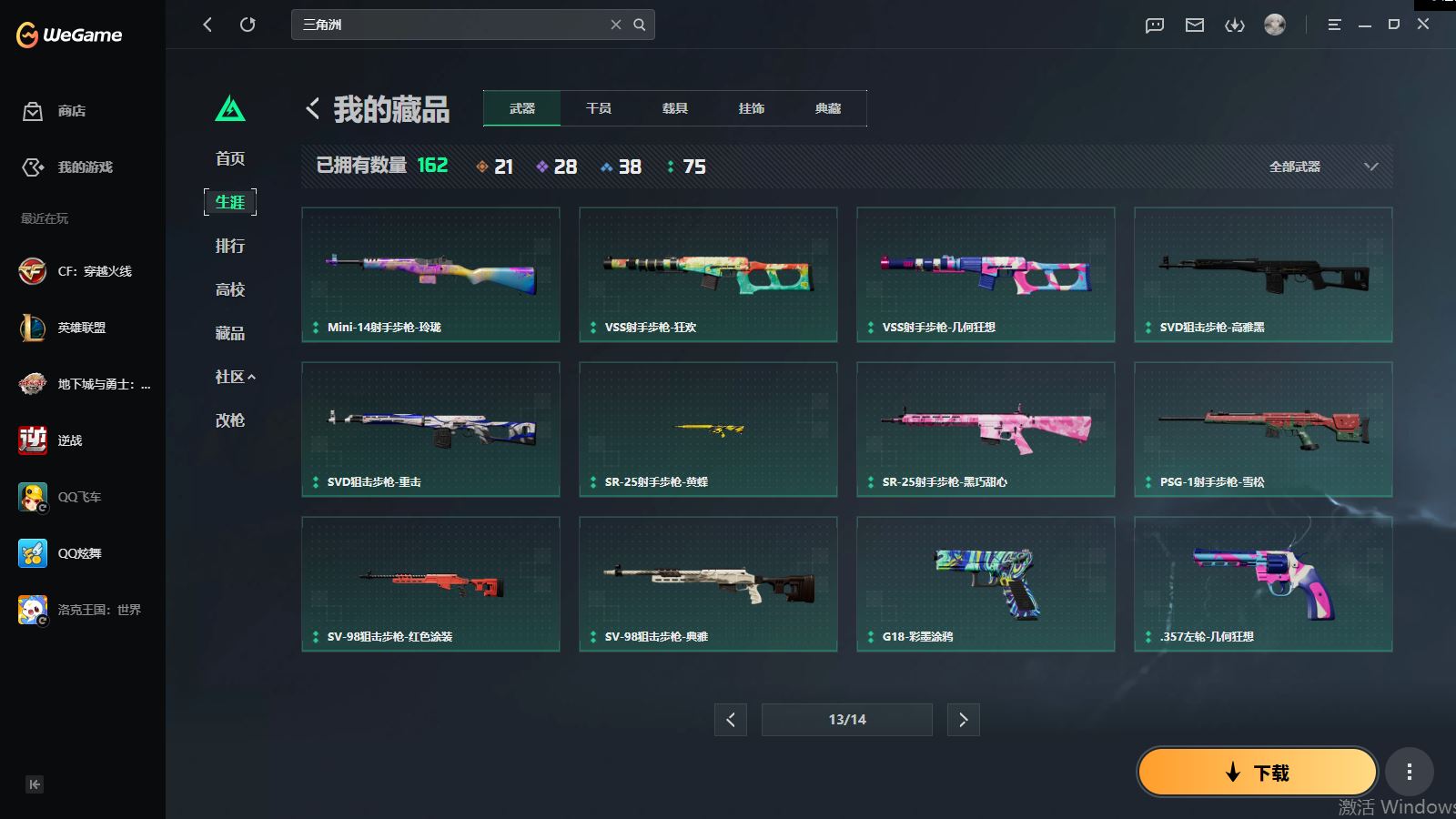 http://www.youxiduoduo.com/