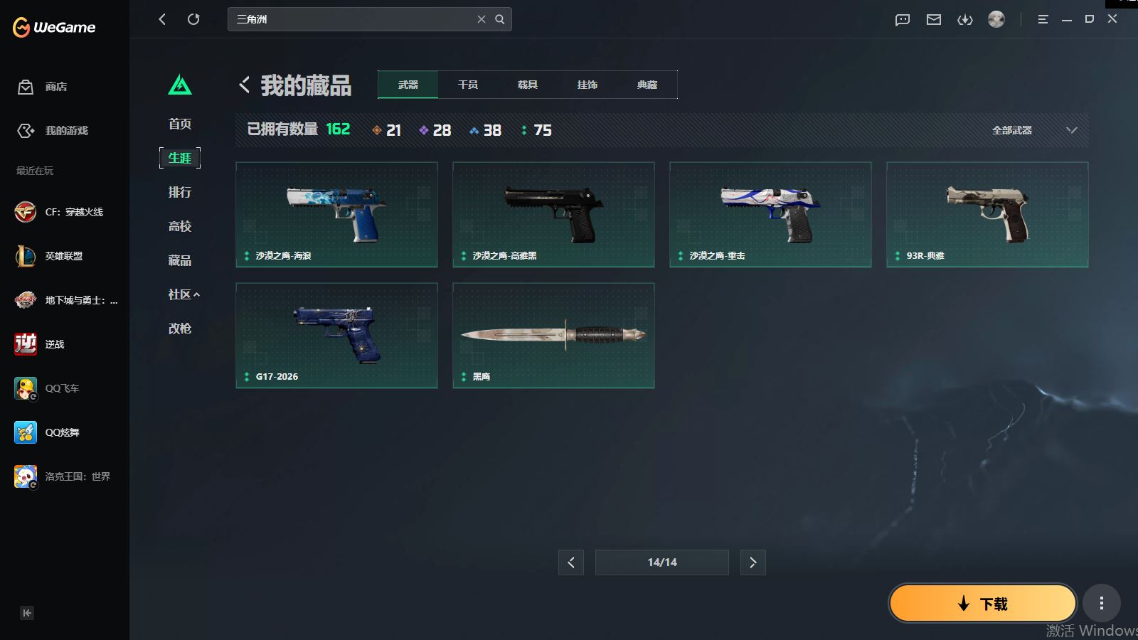 http://www.youxiduoduo.com/