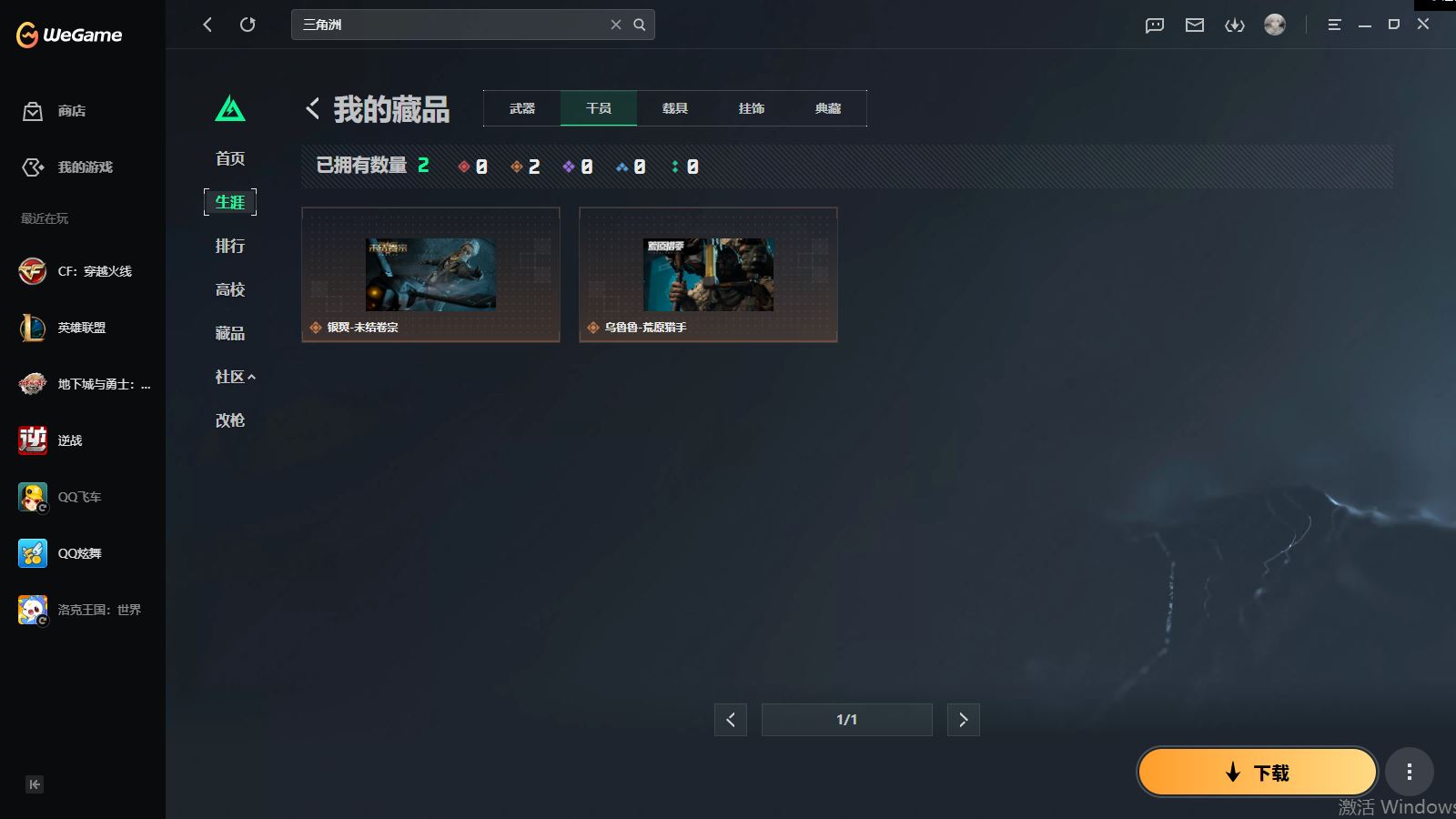 http://www.youxiduoduo.com/