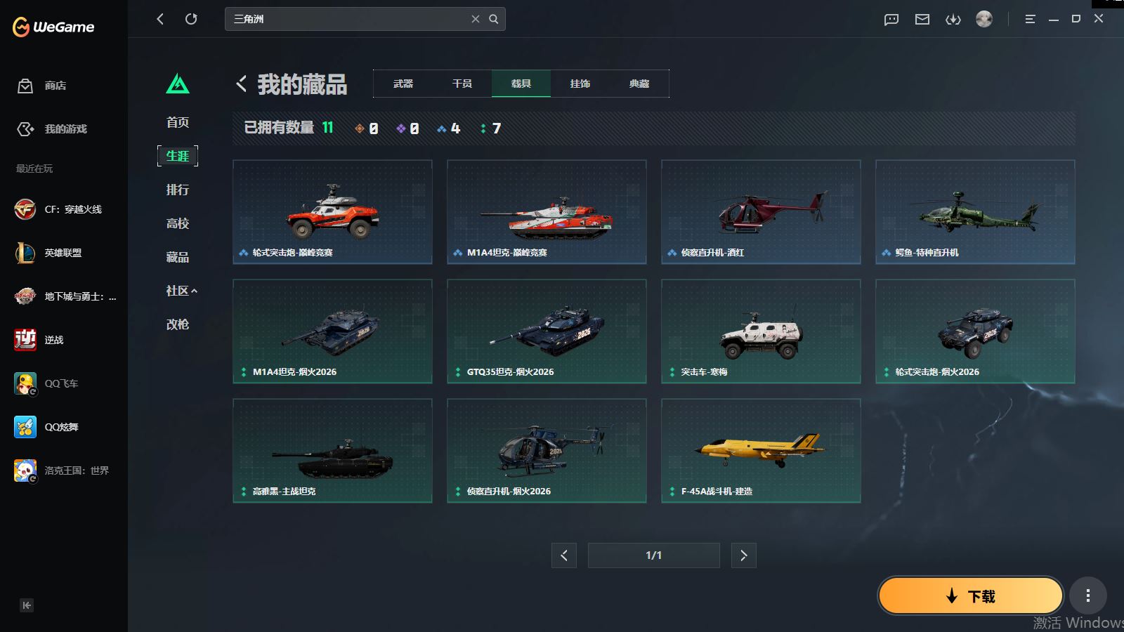 http://www.youxiduoduo.com/