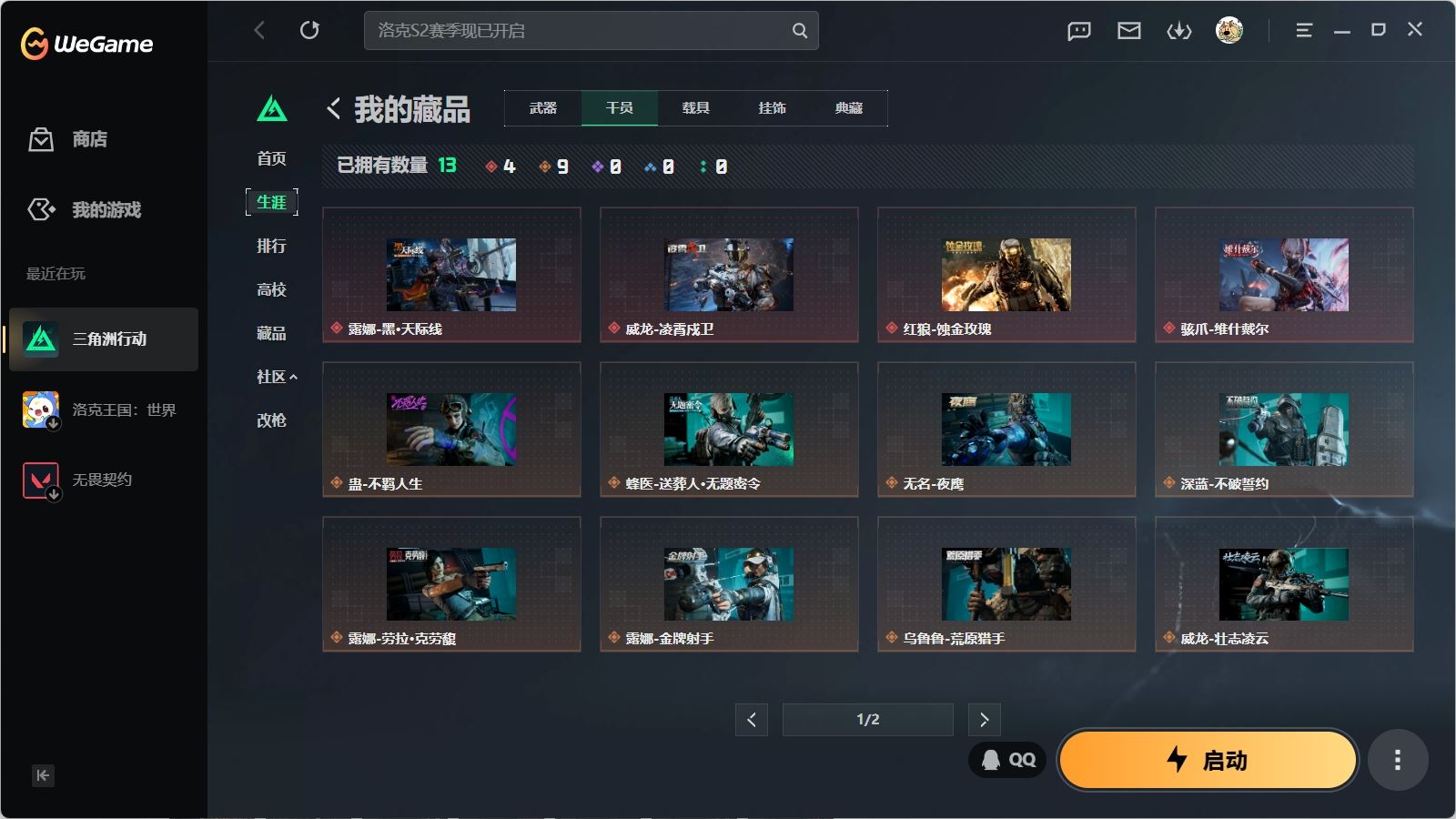 http://www.zhanghaojia.com/