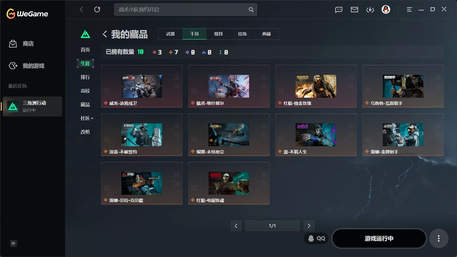 http://www.youxiduoduo.com/