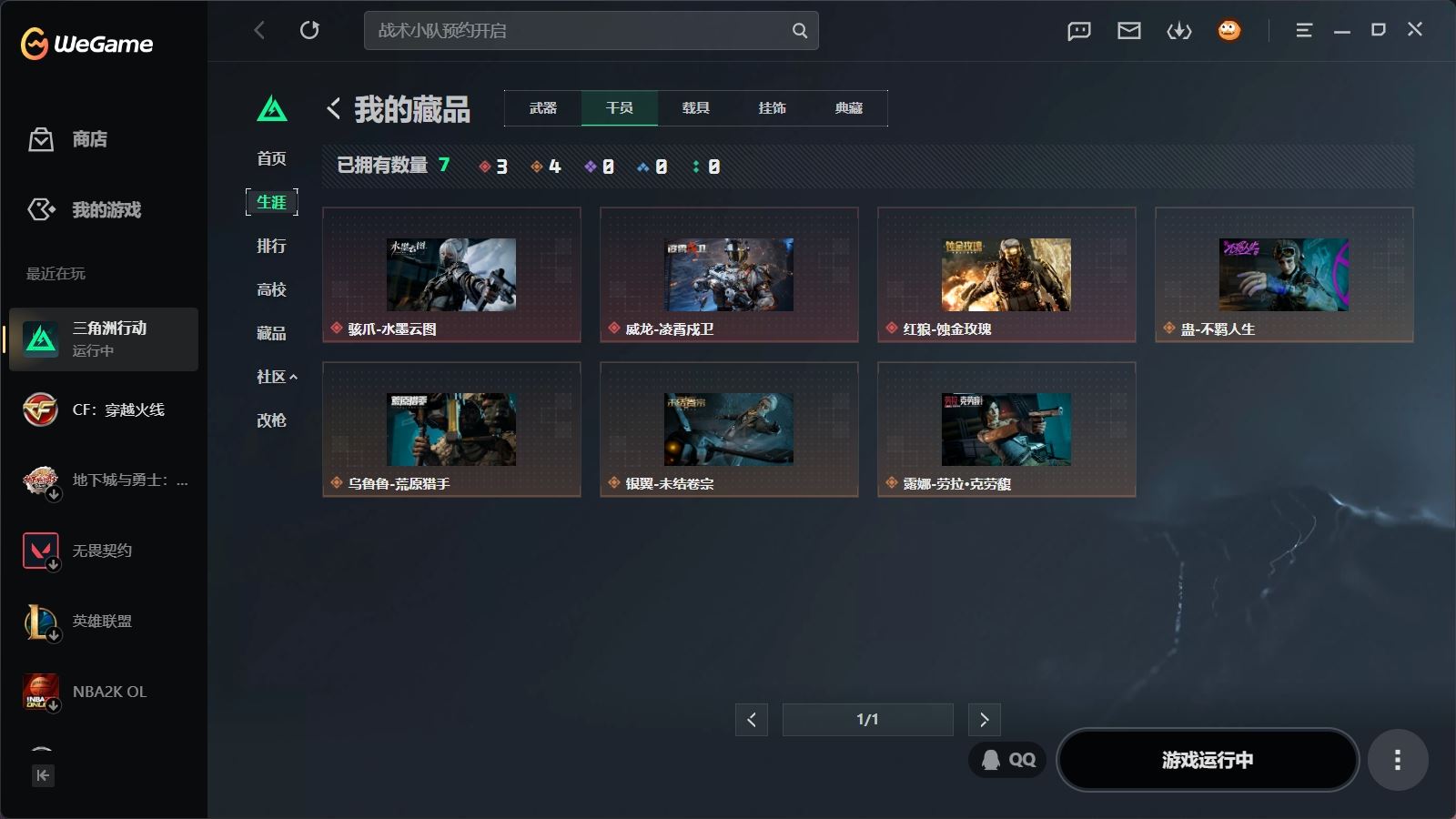 http://www.youxiduoduo.com/