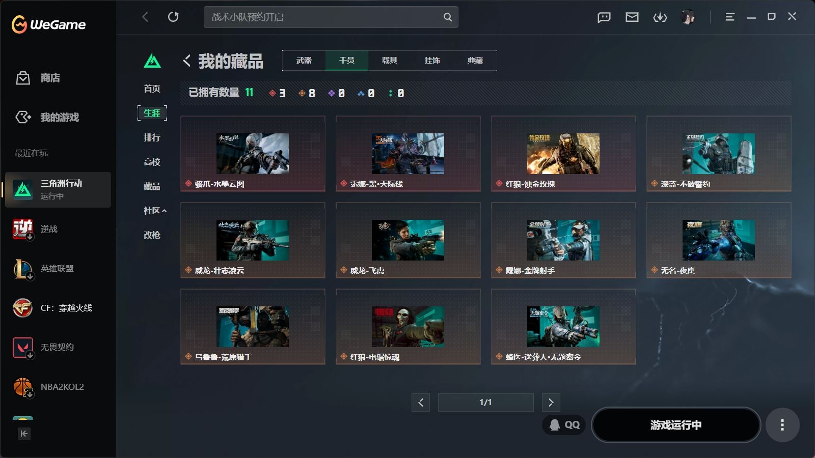 http://www.youxiduoduo.com/