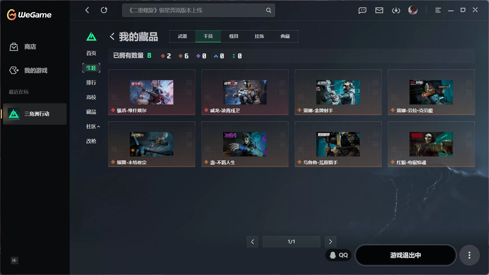 http://www.youxiduoduo.com/