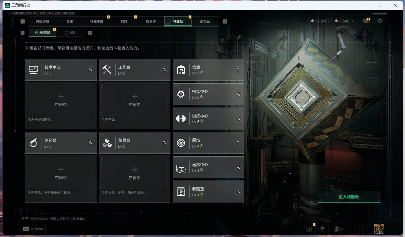 http://www.youxiduoduo.com/