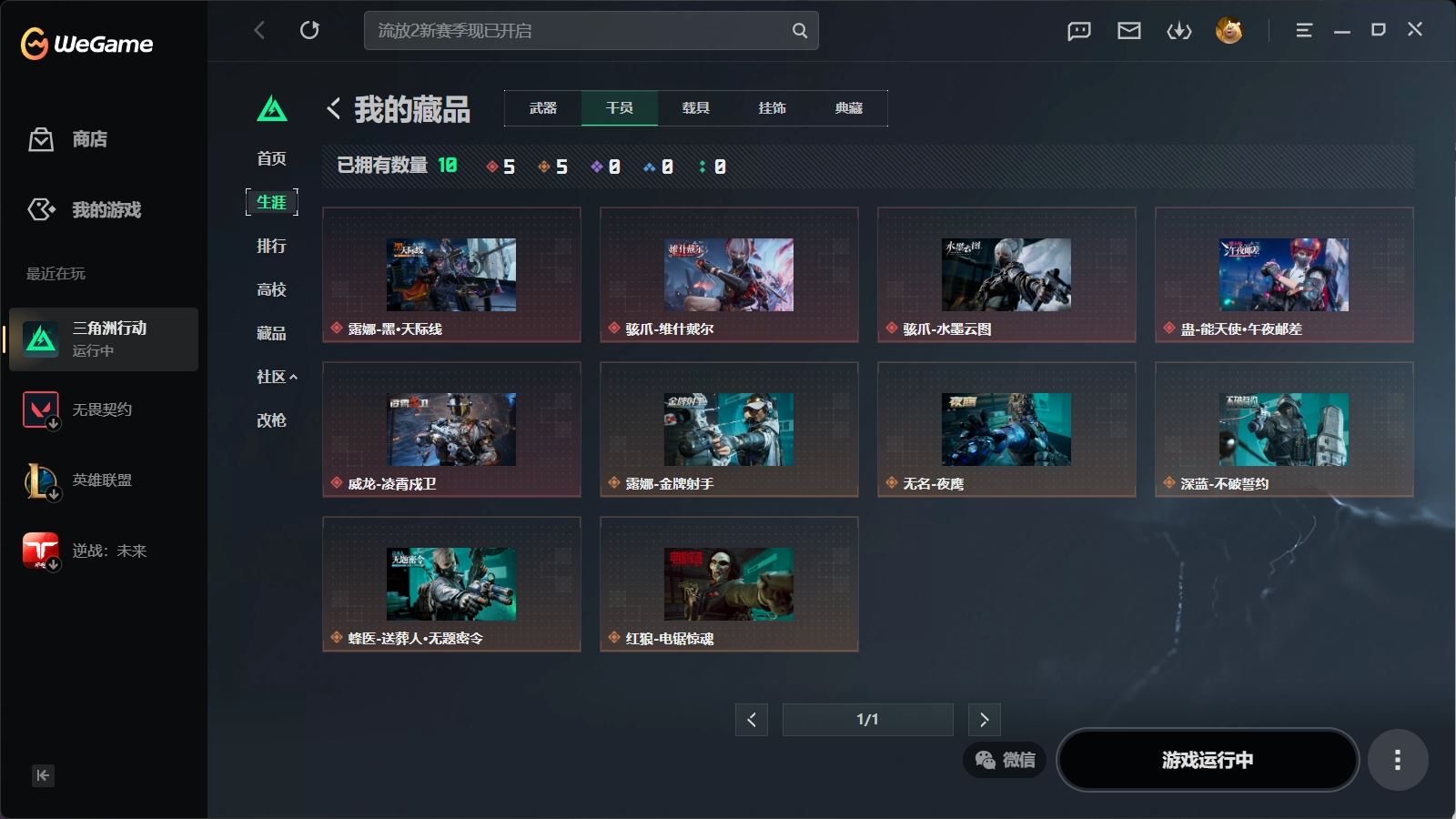 http://www.youxiduoduo.com/