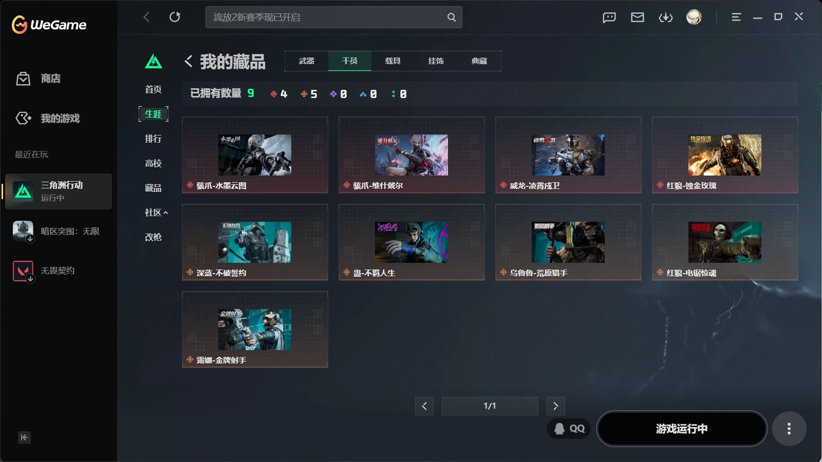 http://www.youxiduoduo.com/