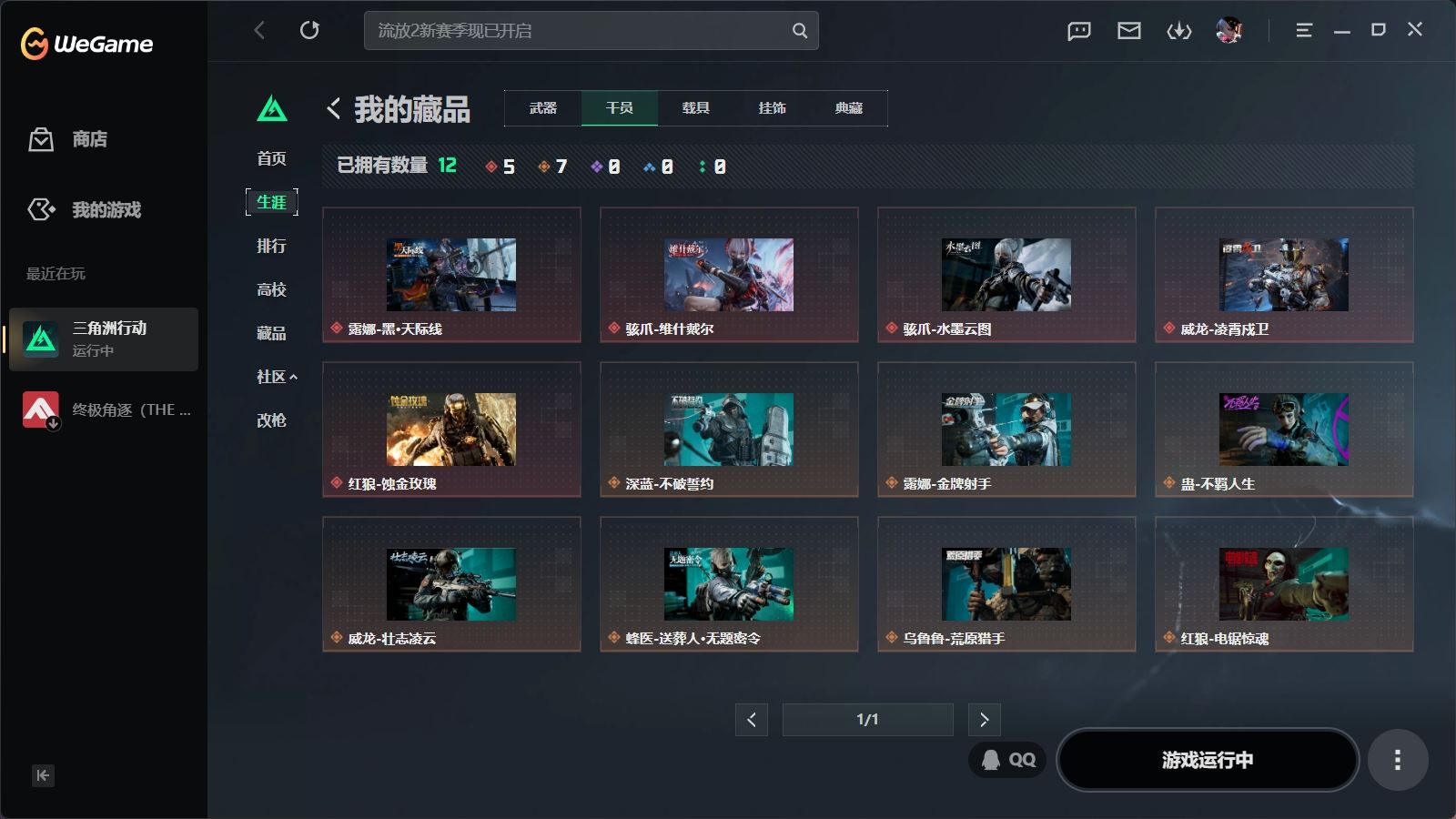 http://www.youxiduoduo.com/