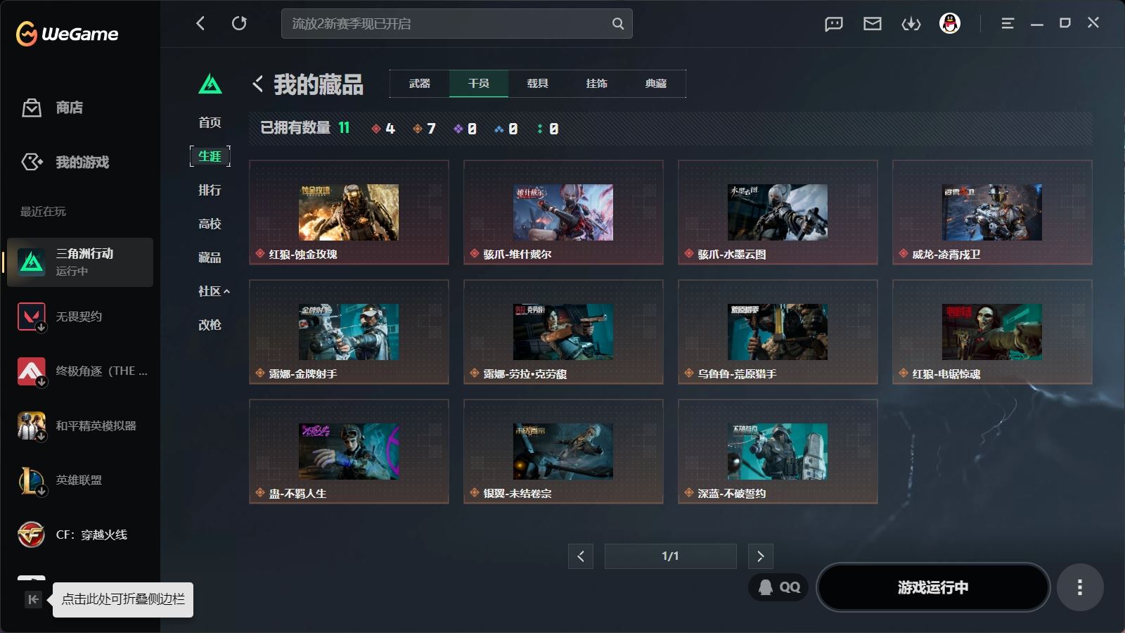 http://www.youxiduoduo.com/