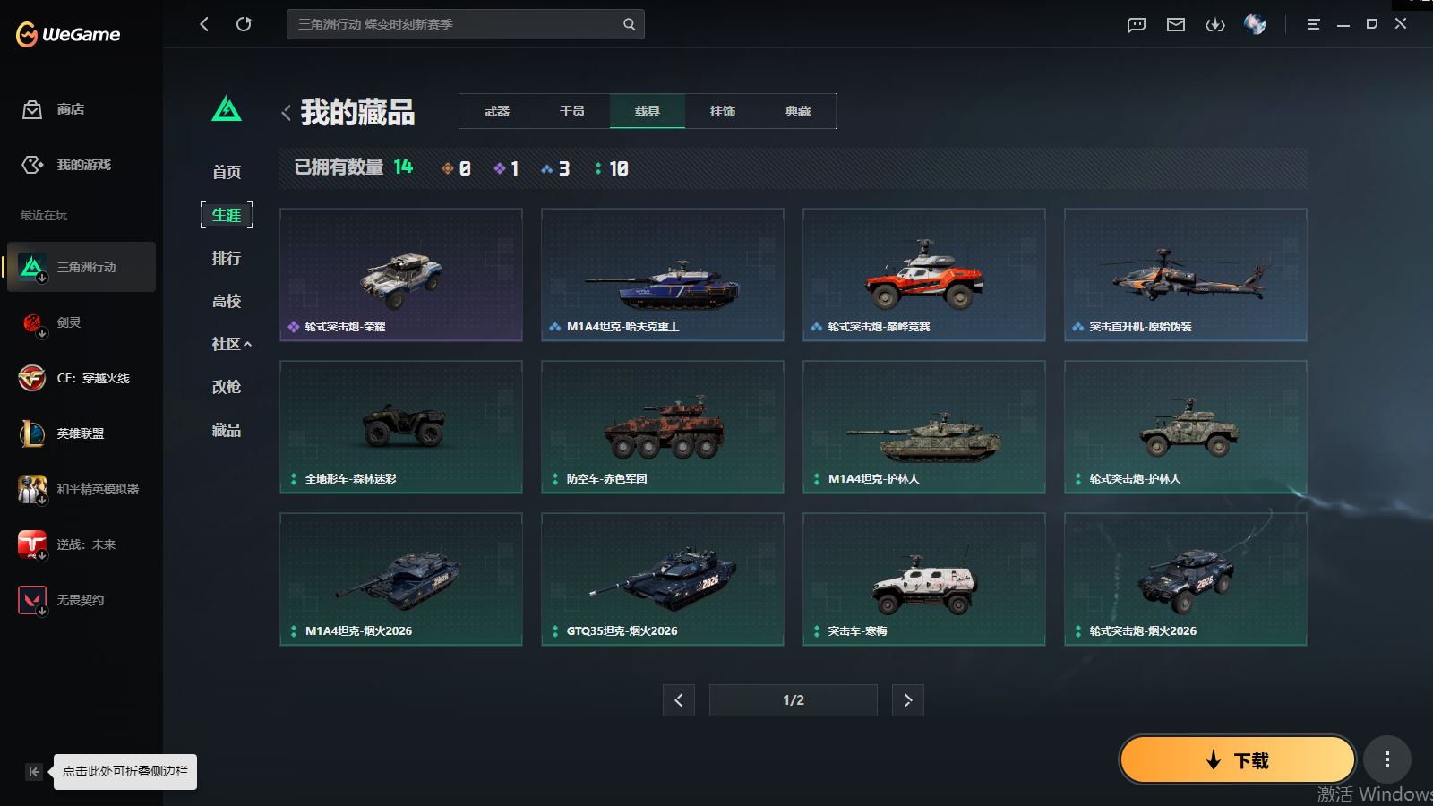 http://www.zhanghaojia.com/