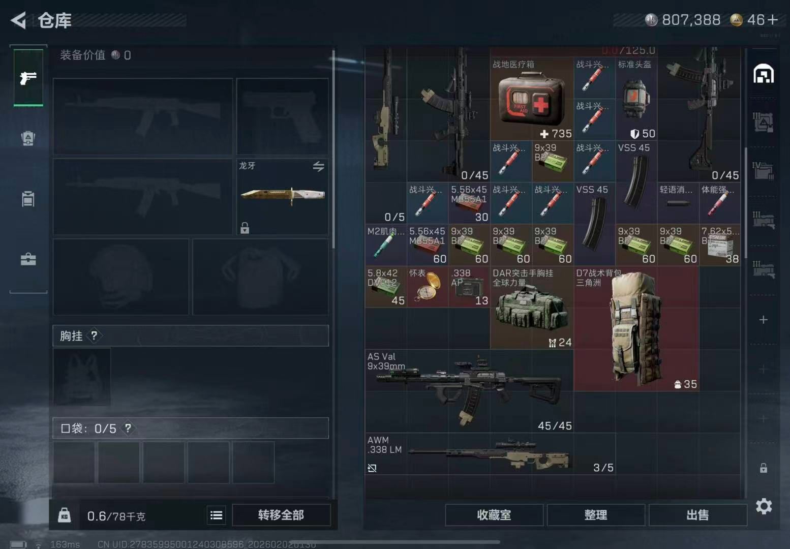 http://www.zhanghaojia.com/