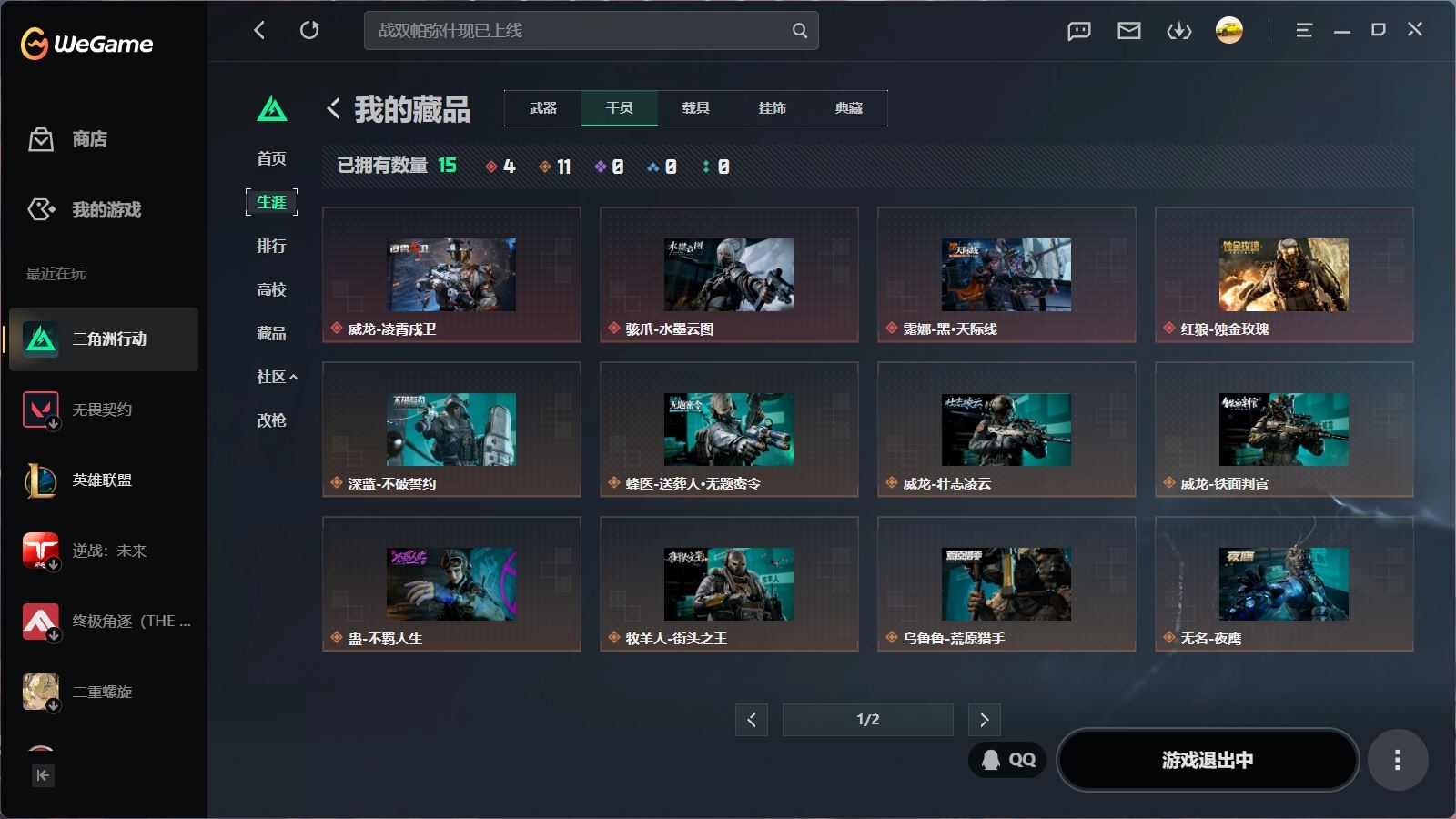 http://www.youxiduoduo.com/
