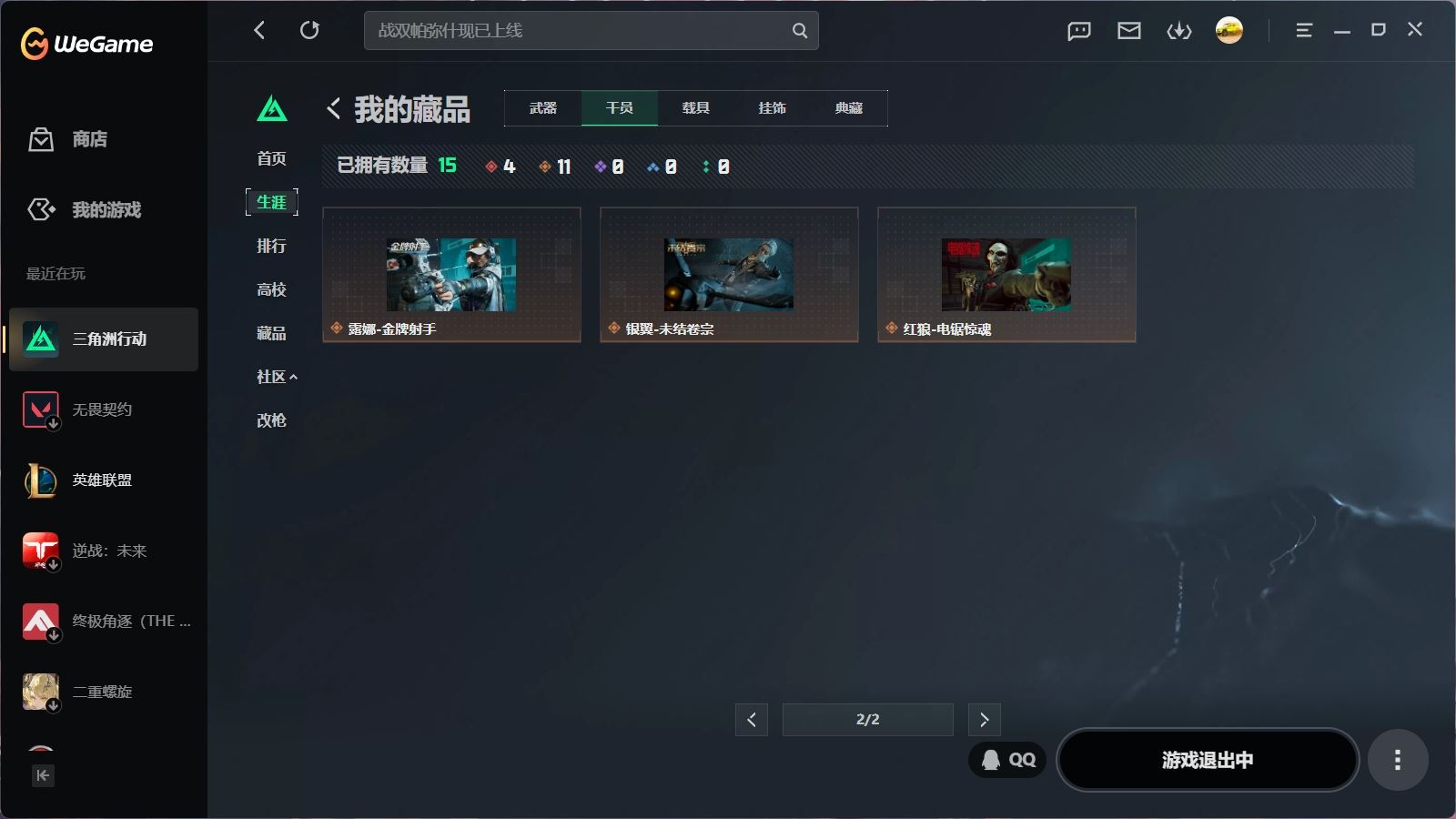http://www.youxiduoduo.com/
