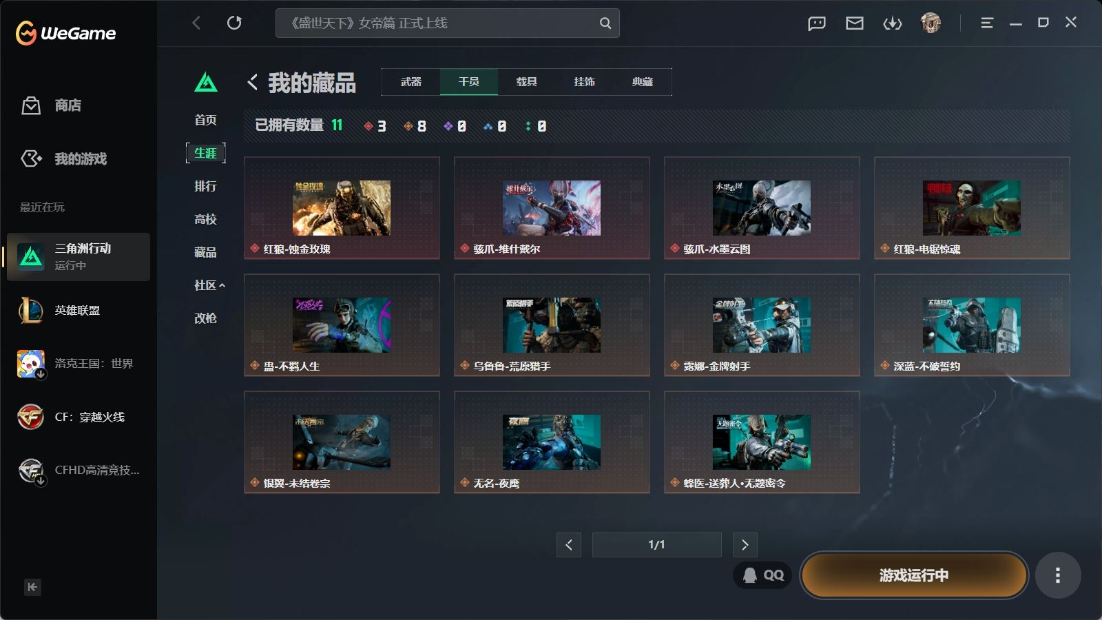 http://www.zhanghaojia.com/