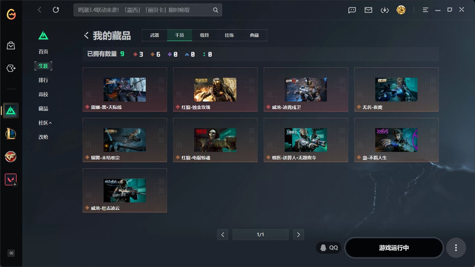 http://www.youxiduoduo.com/
