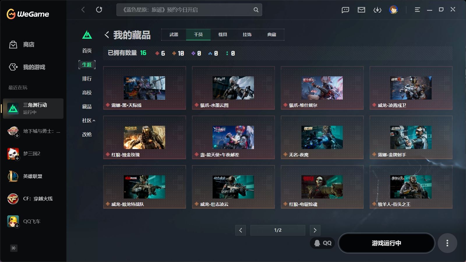 http://www.youxiduoduo.com/
