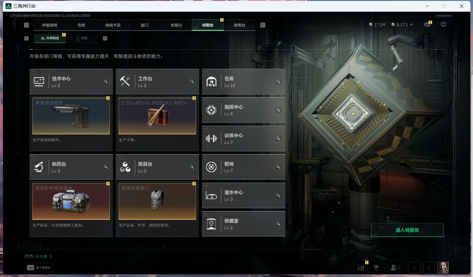 http://www.youxiduoduo.com/