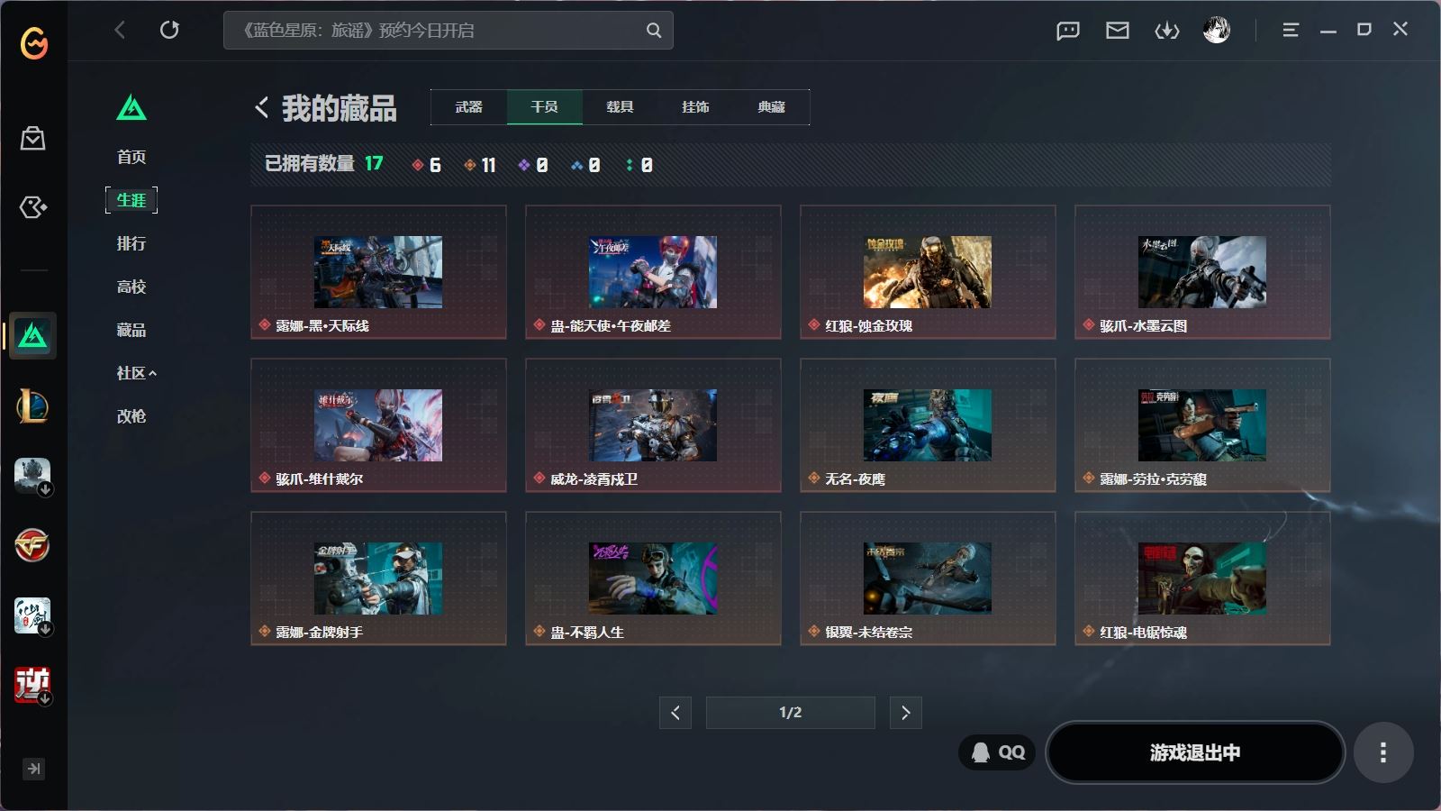 http://www.youxiduoduo.com/