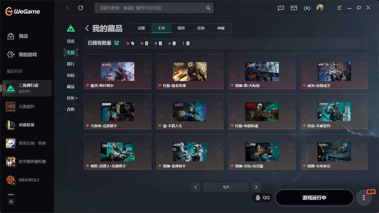 http://www.youxiduoduo.com/