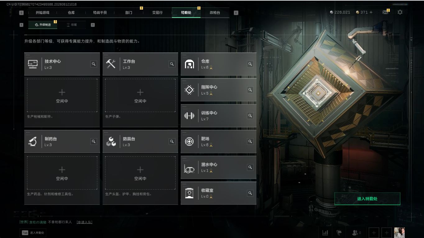 http://www.youxiduoduo.com/