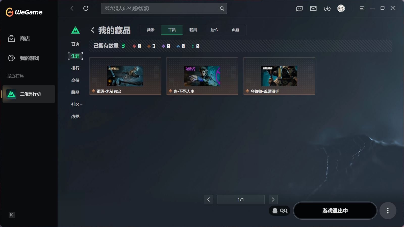 http://www.youxiduoduo.com/