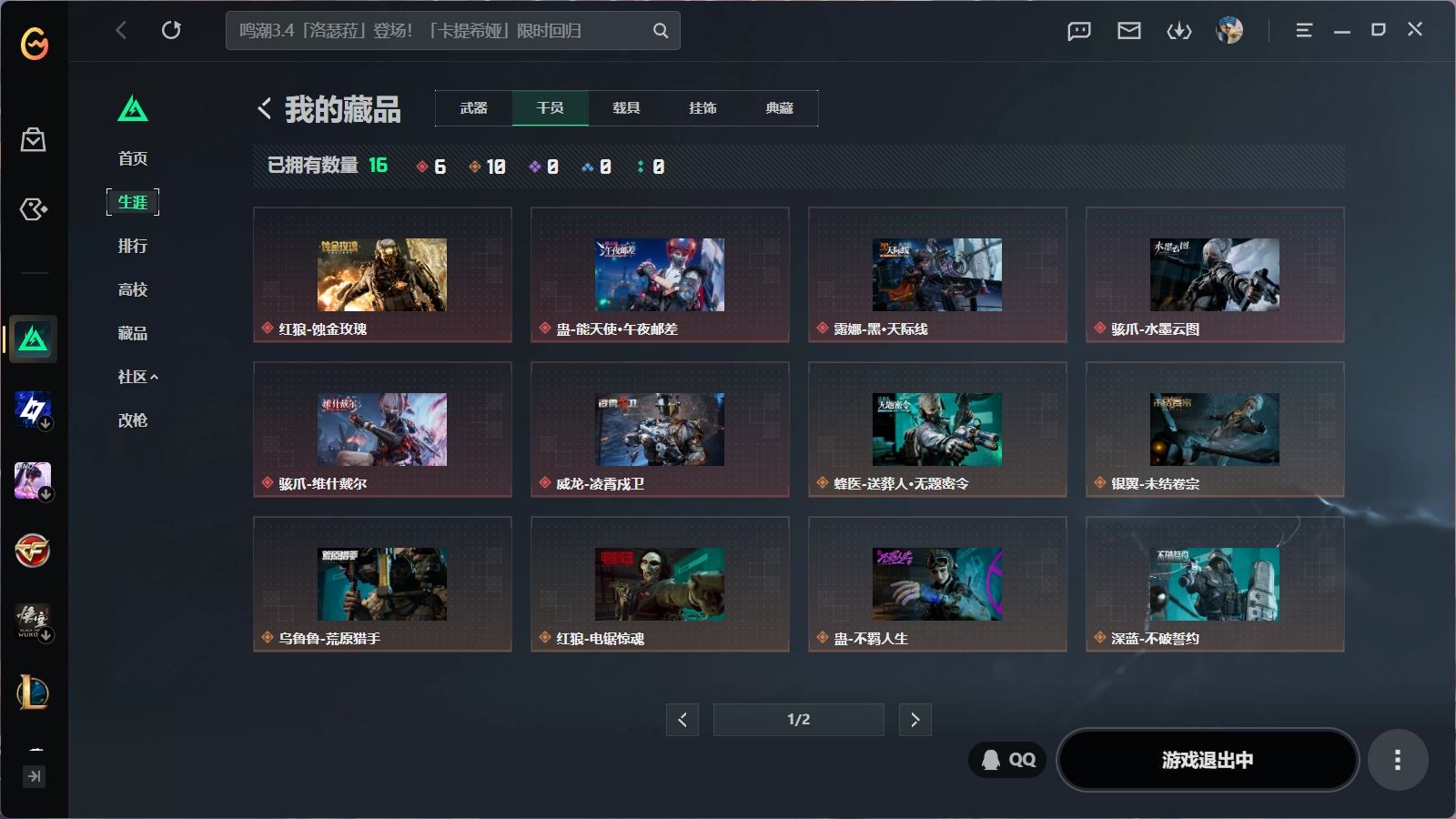 http://www.zhanghaojia.com/