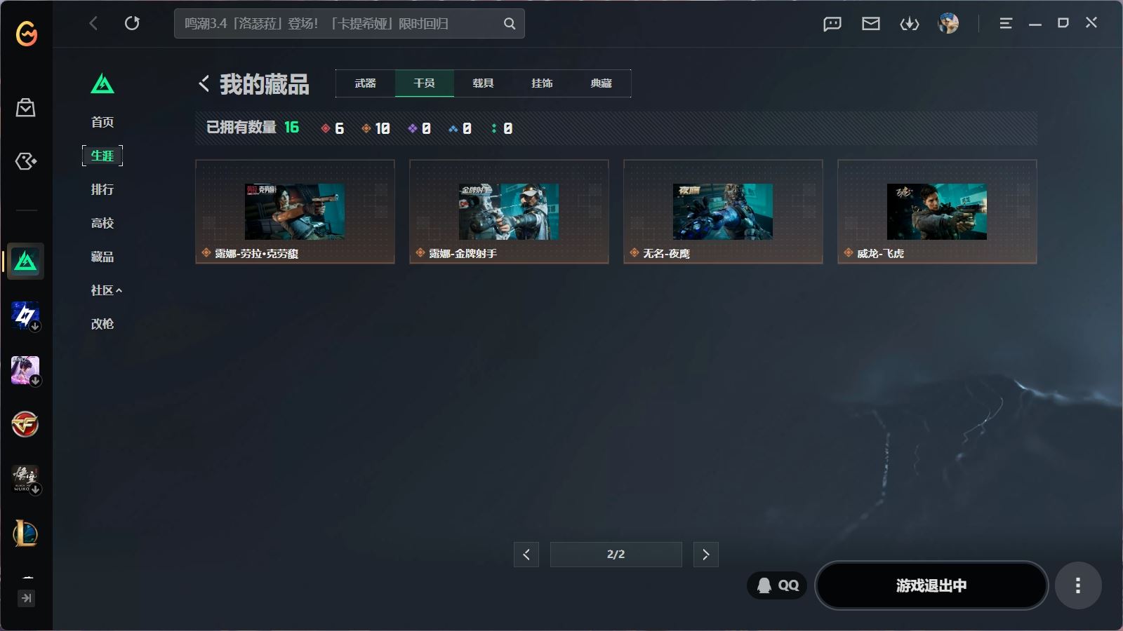 http://www.zhanghaojia.com/