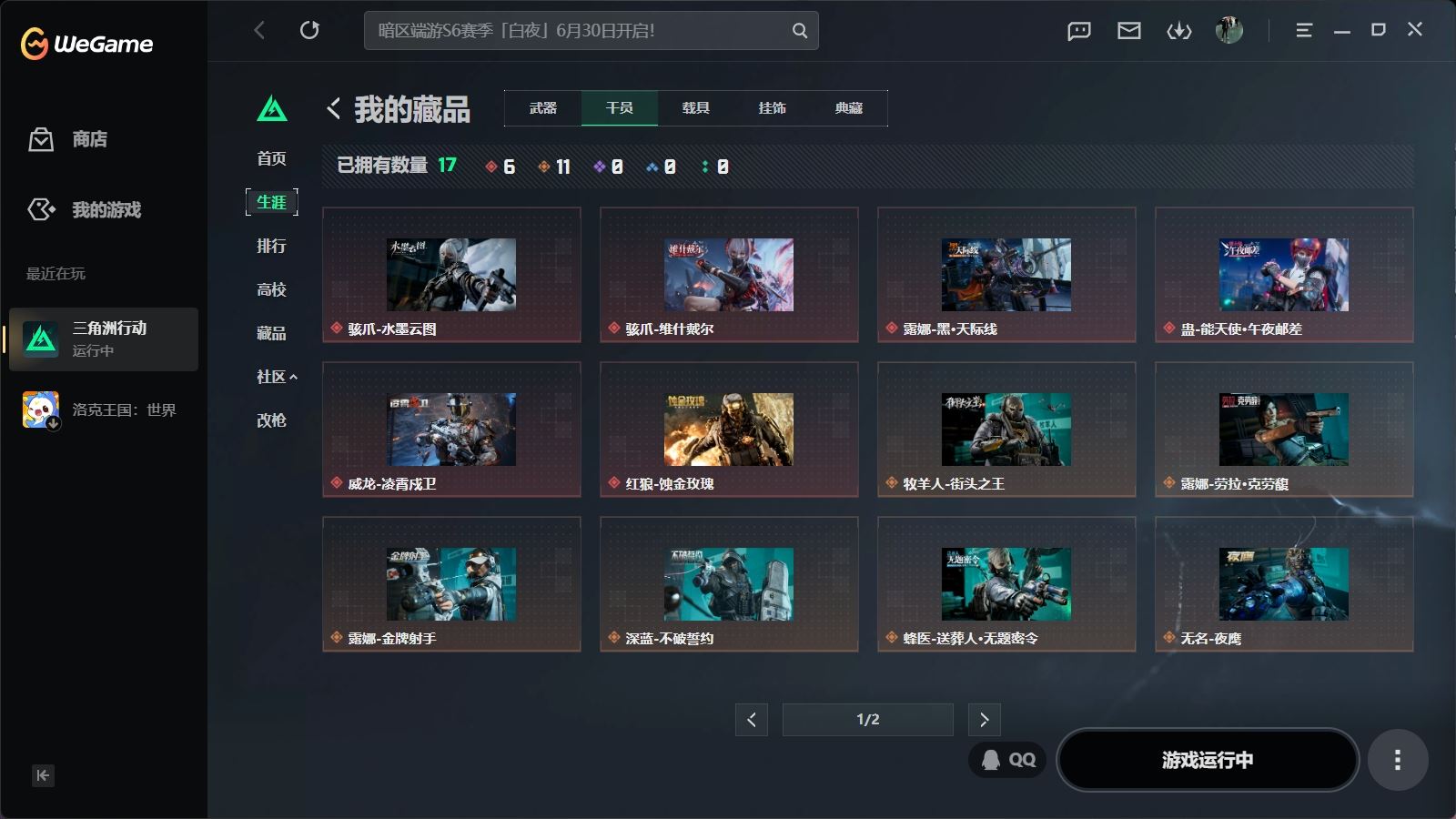 http://www.youxiduoduo.com/