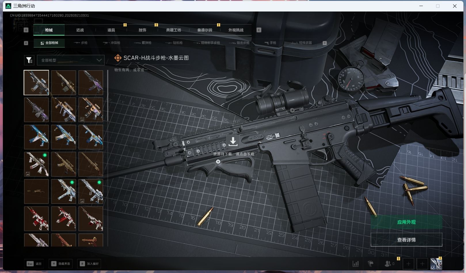 http://www.youxiduoduo.com/