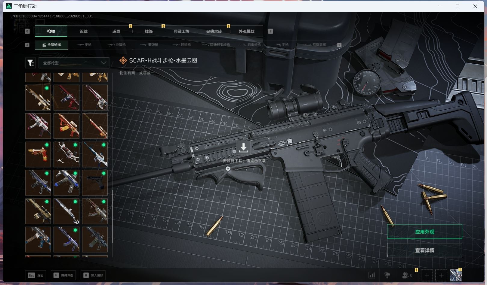 http://www.youxiduoduo.com/