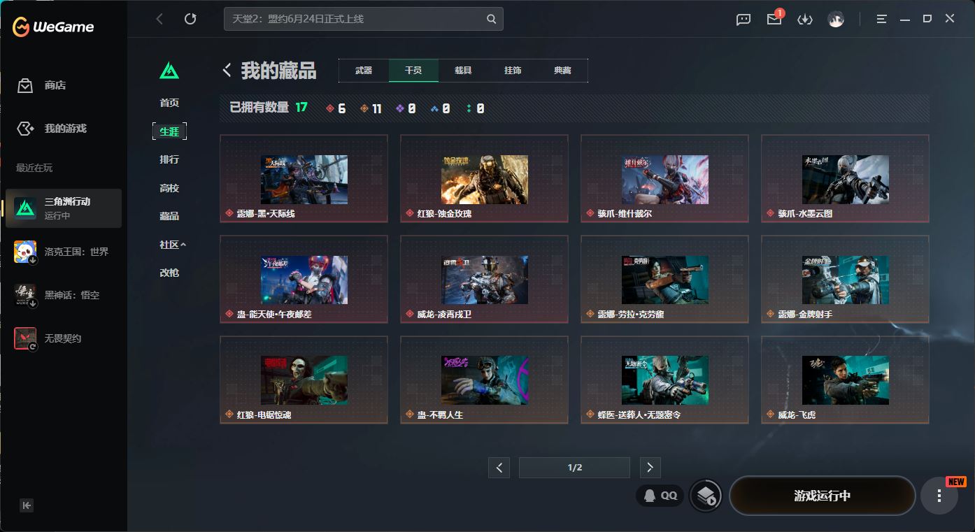 http://www.zhanghaojia.com/
