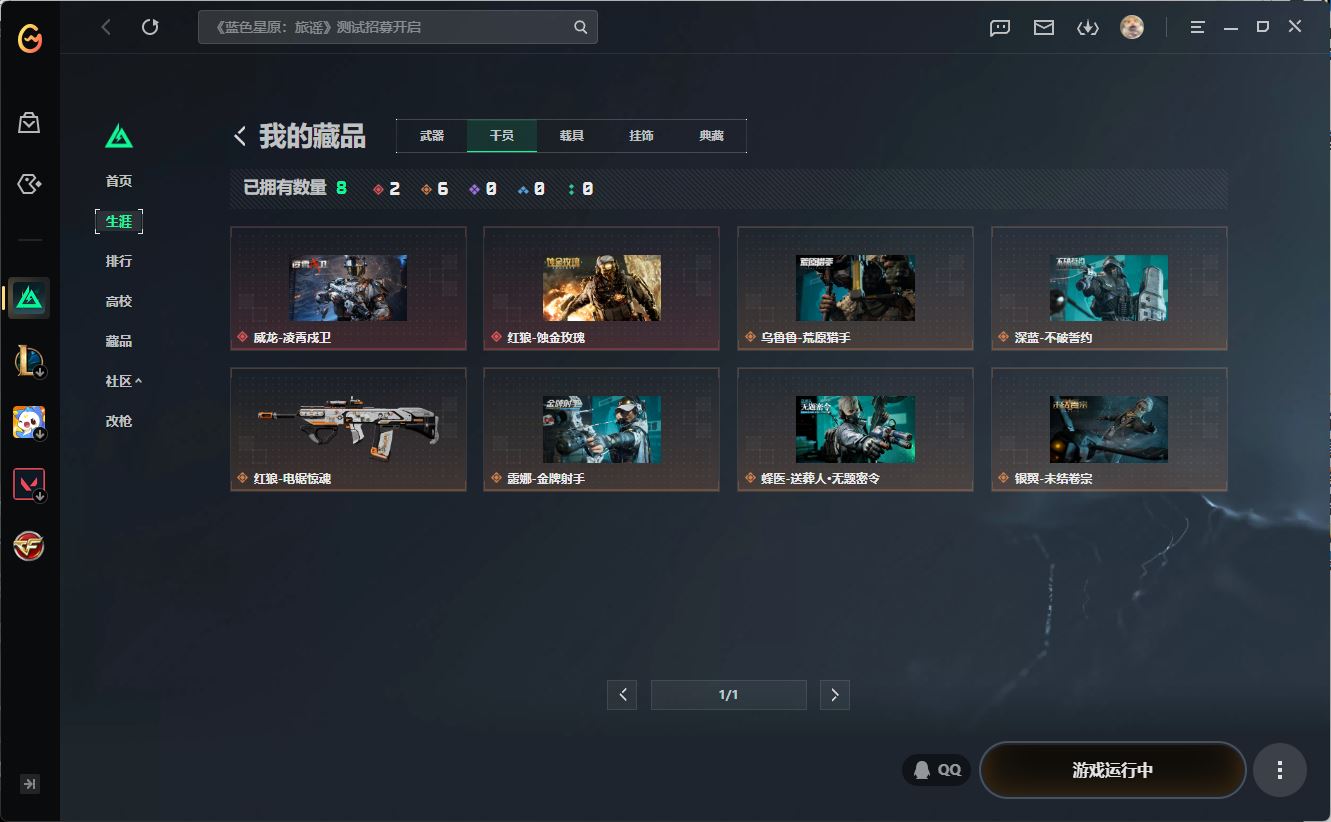 http://www.youxiduoduo.com/