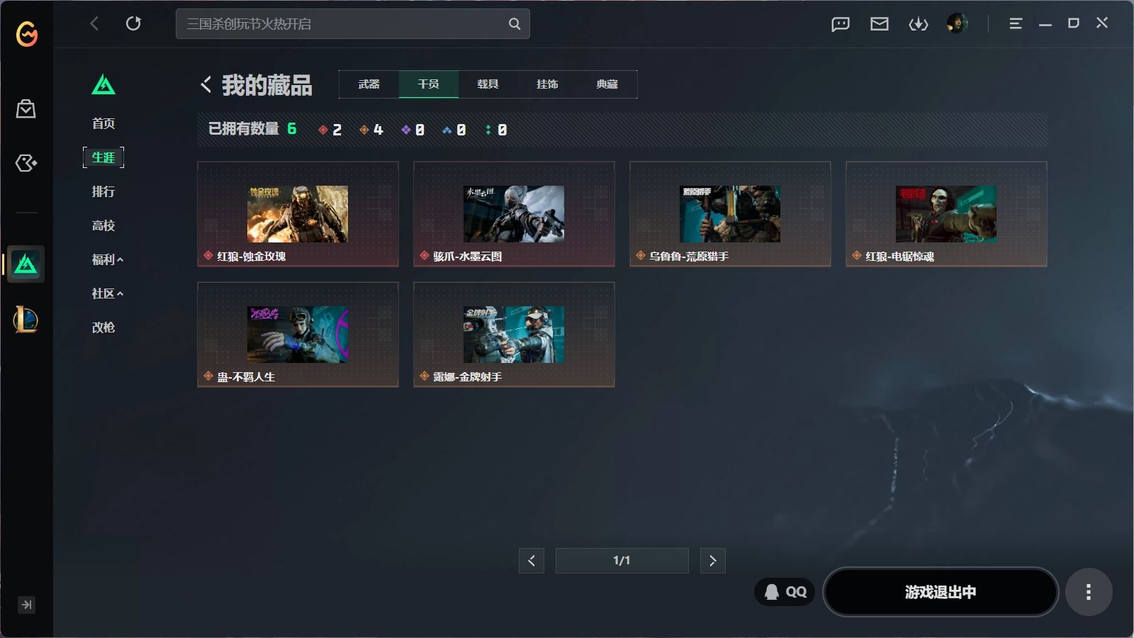 http://www.youxiduoduo.com/