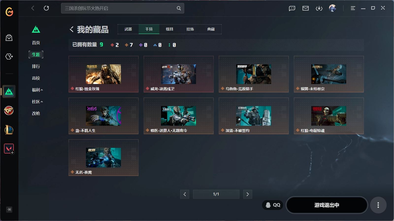 http://www.youxiduoduo.com/