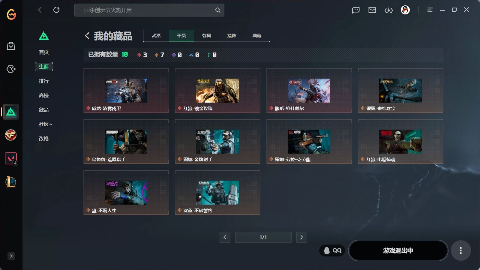 http://www.youxiduoduo.com/