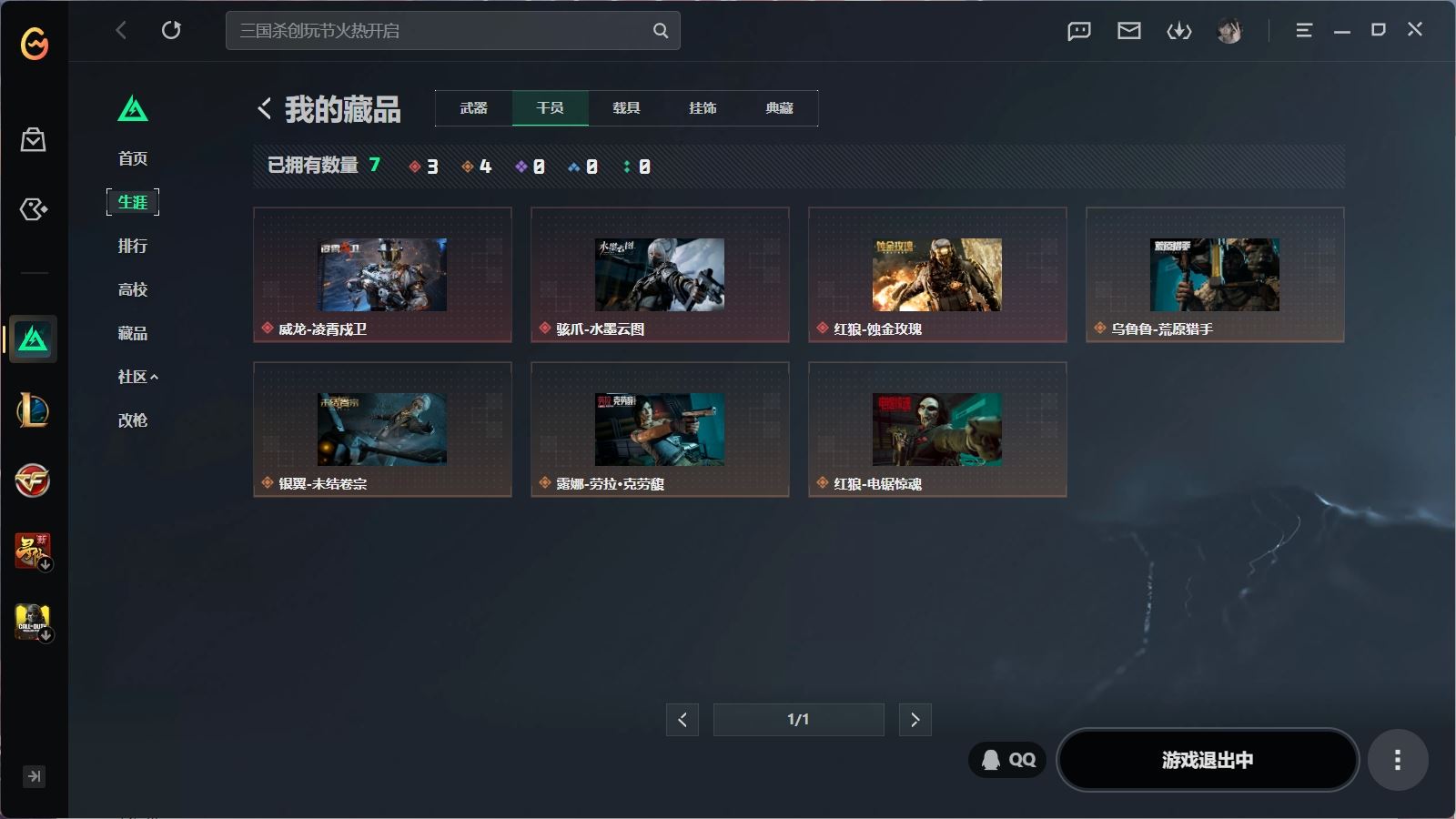 http://www.youxiduoduo.com/